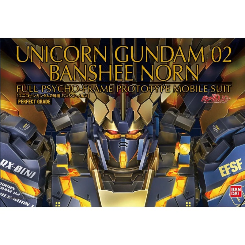 UNICORN GUNDAM BANSHEE NORN RX-0(N) “GUNDAM UC” PERFECT GRADE