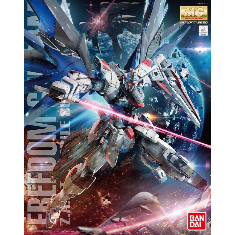 GUNDAM ZGMF-X10A FREEDOM (VER. 2) “GUNDAM SEED” MASTER GRADE